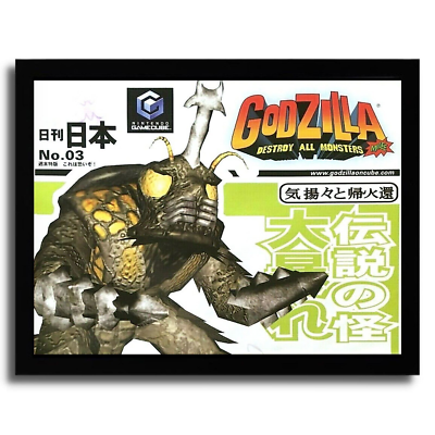 2003 Godzilla: Destroy All Monsters Melee Framed Print Ad/Poster