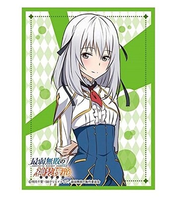 Chara Sleeve Collection Mat Series ''The Weakest Undefeated Divine Machine Dragon