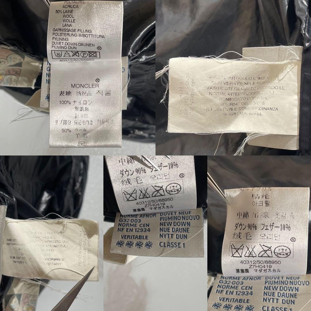 Moncler Thomas Down Jacket Black Large Zip-Up Log… - image 9