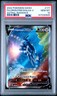 POKEMON SWORD & SHIELD ASTRAL RADIANCE FULL ART/ORIGIN FORME DIALGA V PSA 10