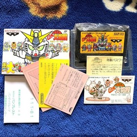 Banpresto SD Battle Oozumou Famicom Game Japan New Unused Retro Toy