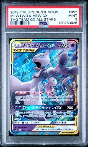 2019 POKEMON JPN SUN & MOON TAG TEAM GX ALL STARS #052 MEWTWO & MEW GX PSA 9