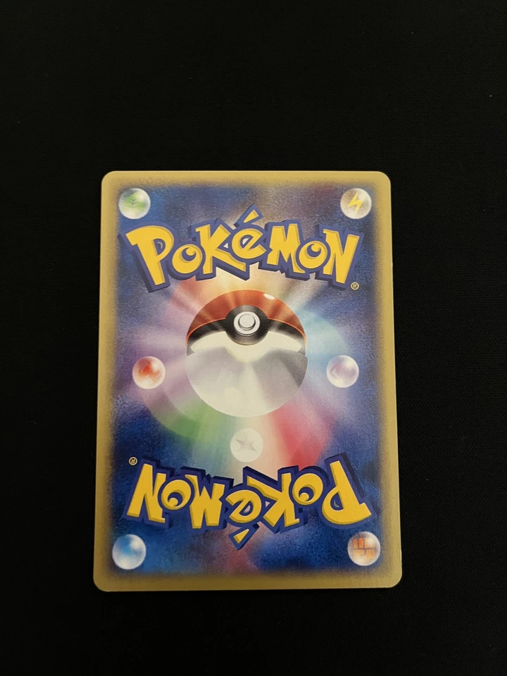 Elekid 039/092 EXC Pokemon Cards The Town on No Map 1st Edition Non-Holo Rare - Image 2 of 2
