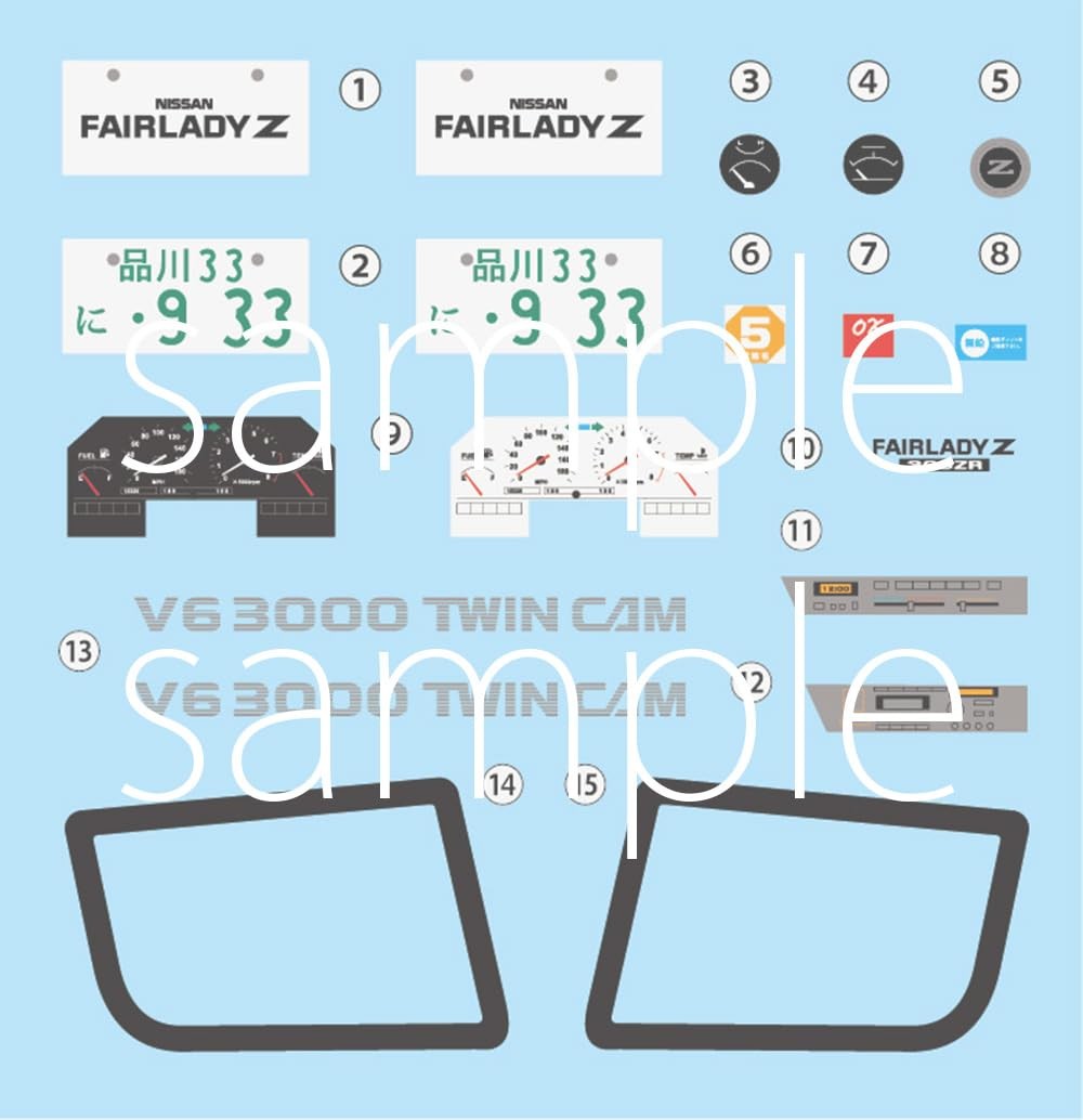 Fujimi 1/24 High-Society Car Series No.2 Fairlady 300ZR '86