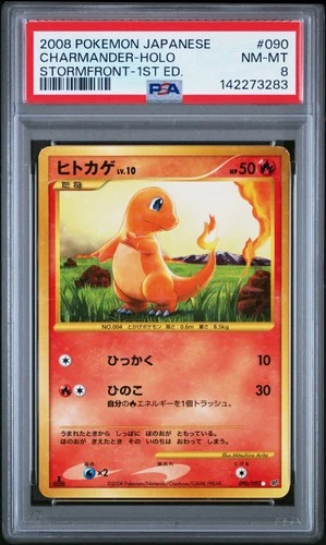 2008 POKEMON JAPANESE STORMFRONT 1ST EDITION #090 CHARMANDER-HOLO PSA 8