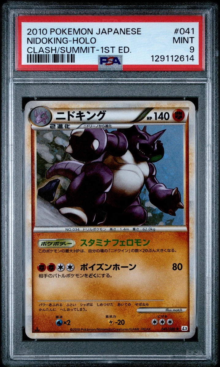 Nidoking 041/080 L3: Clash at the Summit for sale | eBay