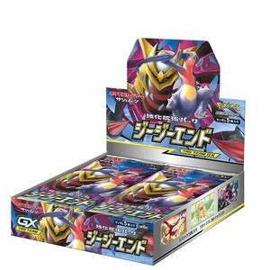 Details About Pokemon Card Sun Moon G G End Booster Pack Box Expansion Tag Team Gx Preorder