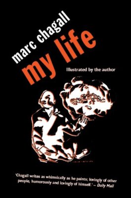 My Life: Marc Chagall (Peter Owen Modern Classic) By Marc Chagal
