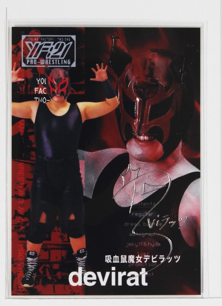 DEVIRAT - 2000 Future Bee Women's Pro-Wrestling Foil Signature Card
