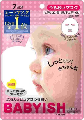 KOSE Clear Turn Babyish Moisturizing Mask 7 sheets face mask