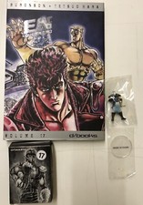 Ken Il Guerriero - Volume 17 D/Books con mini figure in allegato. 