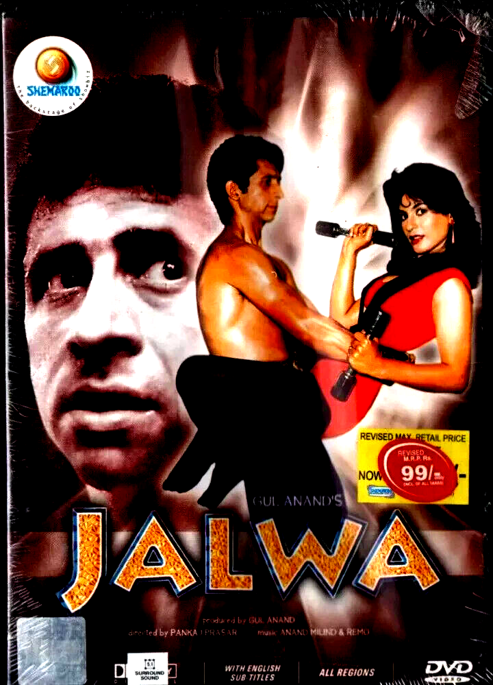 JALWA - NASEERUDDIN SHAH, ARCHANA PURAN S -NEW BOLLYWOOD DVD -ENGLISH SUBTITLES