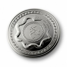 1 Oz 999.9 ABC Mint Silver 2025 Year of the Snake Bullion Investor Coin