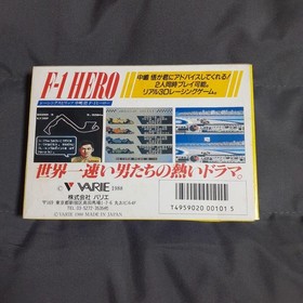 Nakajima Satoru F-1 Hero Famicom NES Game VRE-F1