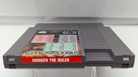 Shingen the Ruler NES Nintendo Oval SOQ REV-A 1990 CIB MAP Tested