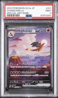 2023 POKEMON JAPANESE POKEMON 151 SPECIAL ART RARE #201 CHARIZARD EX PSA 9