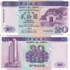 Macau Macao 20 Patacas 1996 P 91 UNC BOC NR No Reserve