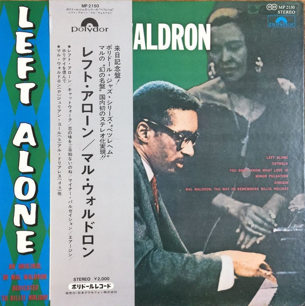 Mal Waldron - Left Alone / VG+ / LP, Album, Reissue, Stereo
