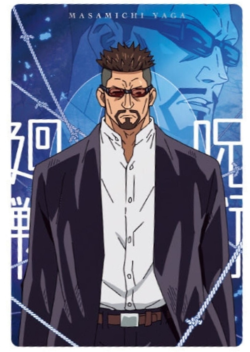 Jujutsu Kaisen 0 Trading Card W#1 No.07 Masamichi Yaga