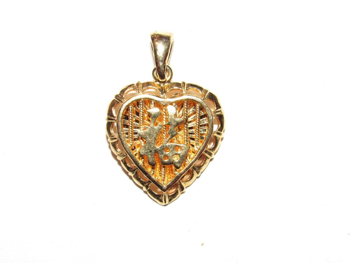 Pendentif Cœur Plaqué Or Jaune - Emanessence
