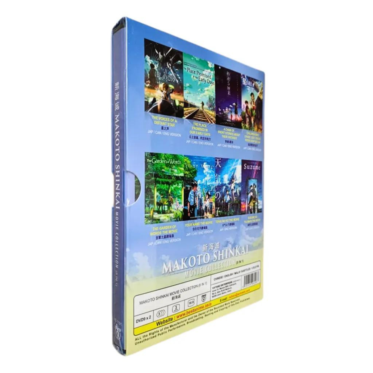 Makoto Shinkai Movie Collection (8 in 1) Japanese Anime DVD Eng