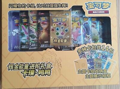 ) Primal Clash Sleeved Pokemon Packs + Alolan Raichu Box & Tapu Koko  Figure Box ++ in 2023