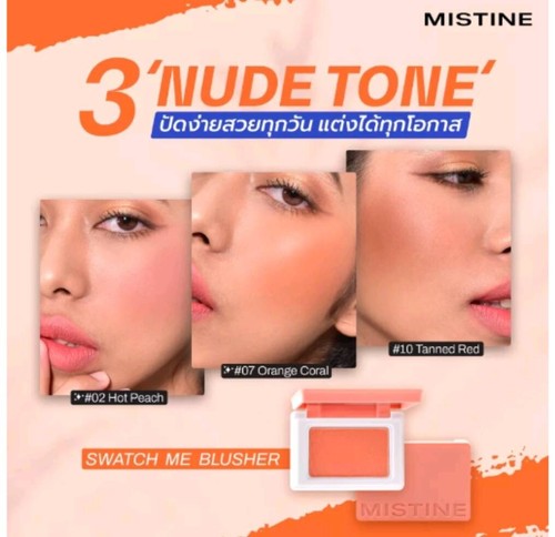 Mistine swatch me blusher 5.5g Blush On Thai Quality Make Up Beauty Matte Shimme - Picture 25 of 45