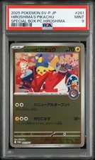 Hiroshima's Pikachu #261/SV-P Prices | Pokemon Japanese Promo
