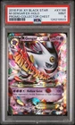 2016 PM XY Black Star M Gengar ex Holo Promo Collector Chest #XY166 PSA 9