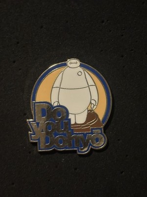 Big Hero 6 Disney pin Adventures By Disney Baymax Do You Dohyō
