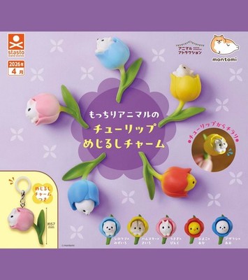 Cute Chubby Animals Tulip Charm Statso Gachapon (Full 5-Set)