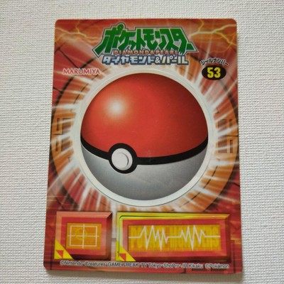 Marumiya PROMO Pokémon Get Sticker Swinub DP Pokemon Card Japanese
