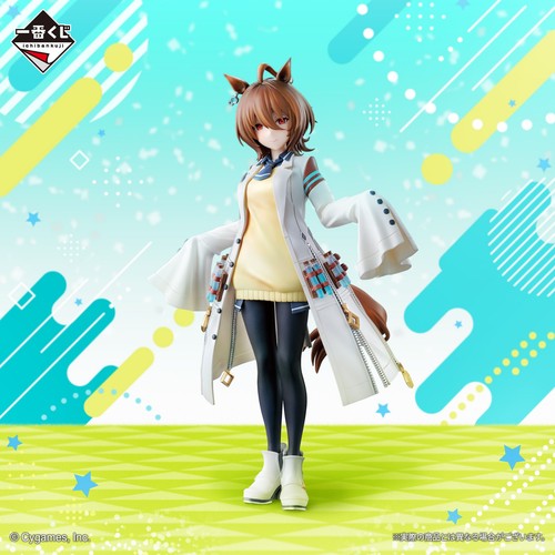 Ichiban Kuji Uma Musume Pretty Derby 9th Prize B Agnes Tachyon Figure H 7.0 inch - Picture 7 of 13