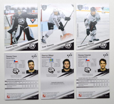 2020-21 Sereal KHL Traktor Chelyabinsk Base Pick a Player Card