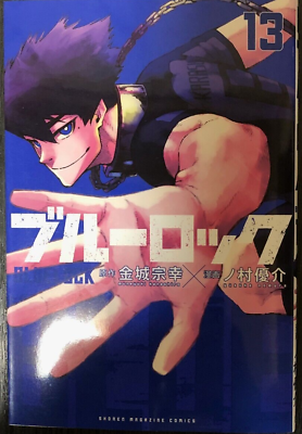 Blue Lock Episode Nagi Vol.1-2 All 2 Volumes Japanese Version Manga Comic