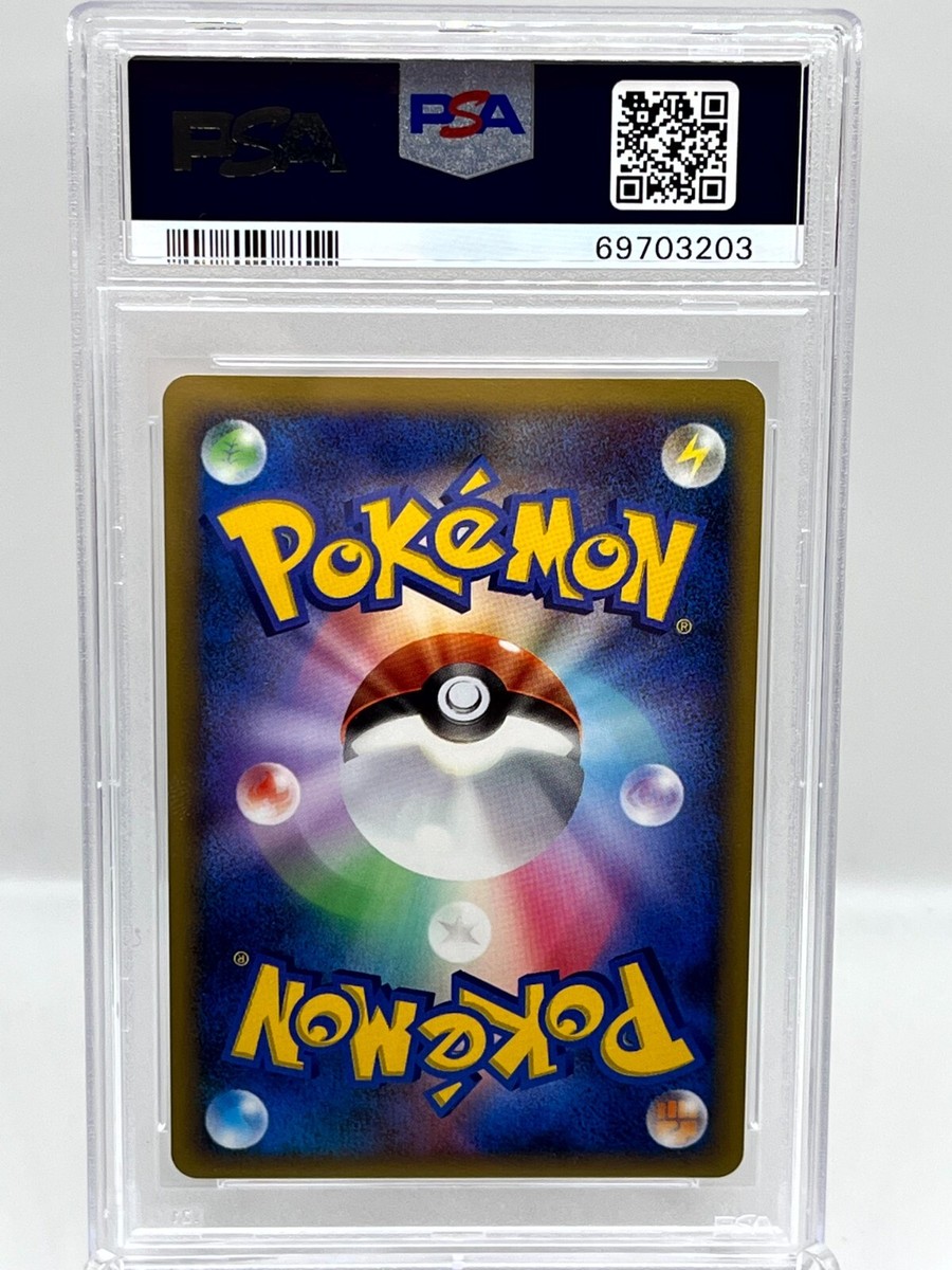 Ho-oh DPBP#300 DP3 Shining Darkness Holo Rare Japanese Ho-oh DPBP#300 DP3 Shining Darkness Holo Rare Japanese
