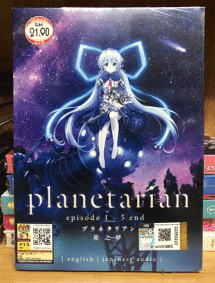 DVD ANIME Planetarian Vol.1-5 End (English Version) Eng Sub Reg All