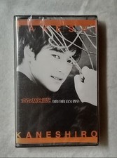             Kaneshiro Takeshi                              Malaysia Cassette New Sealed 645
