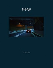 Motorhead Evolution Motor Culture Magazine Nissan Skyline Japan Book GT-R 74