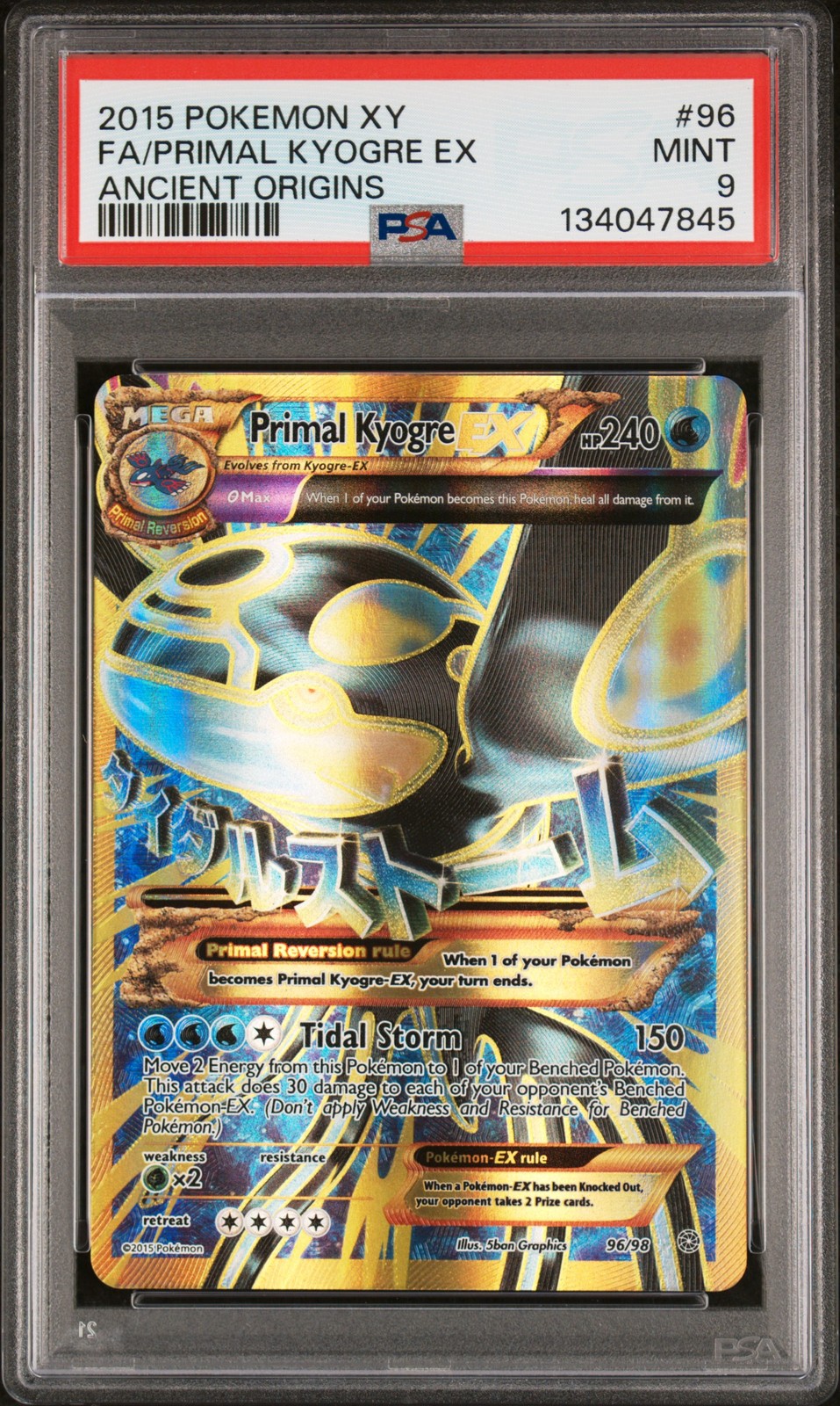 2015 POKEMON XY ANCIENT ORIGINS #96 FULL ART/PRIMAL KYOGRE EX PSA 9