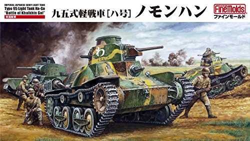 Fine Molds 1/35 scale kit Military Series Imperial Japanese Army Nomonhan FM48 - 第 4/4 張圖片