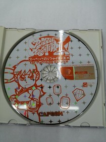 CAPCOM Super Puzzle Fighter II X Dreamcast game