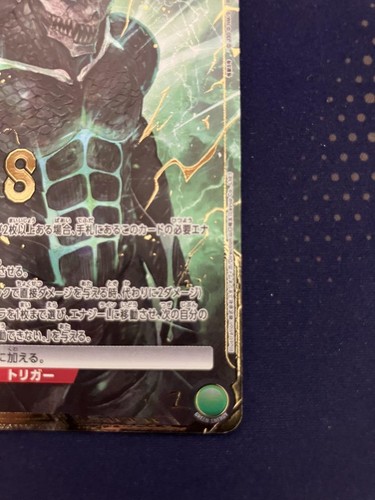Union Arena Monster No. 8 3 Star Parallel - Picture 5 of 10