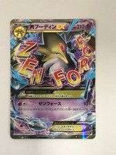 M⭐︎ページ M Alakazam EX #41 Prices | Pokemon Japanese Best of XY | Pokemon Cards