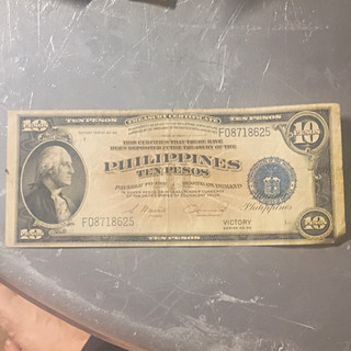 Philippines 10 Pesos Victory Overprint Banknote Serial F08718625