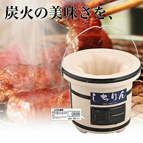 BUNDOK barbecue charcoal stove BD-385 ese Sichirin w