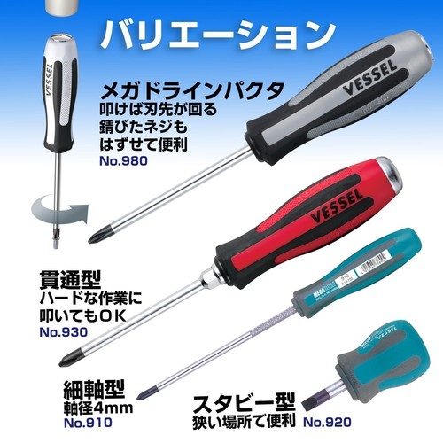 SCHIFF Megadora normaler Schraubendreher 900 +2X100 P.2×100 HERGESTELLT IN JAPAN - Bild 8 von 8