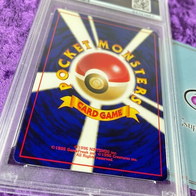 2000年 エコロジム PSA10 GEM MT10 世界に6枚 POKEMON CARDS PSA 10 JAPANESE