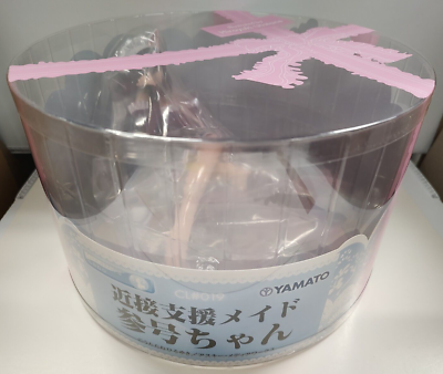 YAMATO CREATORS LABO #19 KINSETSUSHIEN MAID SANGOU CHAN FIGURE