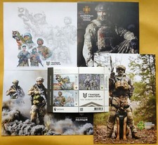 Postage Set 2023 Glory to Defense and Security Forces of Ukraine Offensive Guard